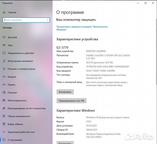 Игровой ноутбук 17 дюймов dell G3
