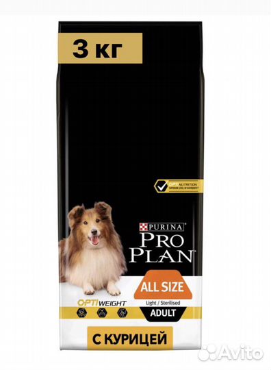 Сухой корм для собак 3кг