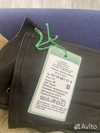 Перчатки мужские кожаные