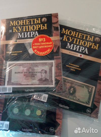 Монеты и Купюры мира