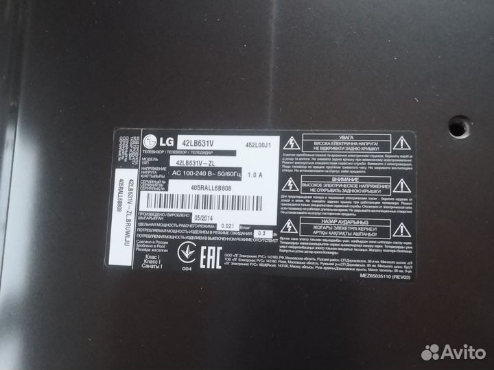 Продам тв на запчасти