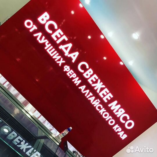 Изготовление наружной рекламы