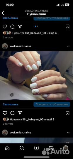 Маникюр гель лак