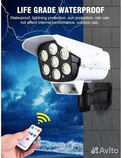 Светильник уличный на солнечных батареях