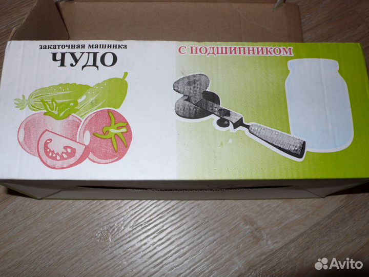 Закаточная машинка Чудо, новая 2015 год