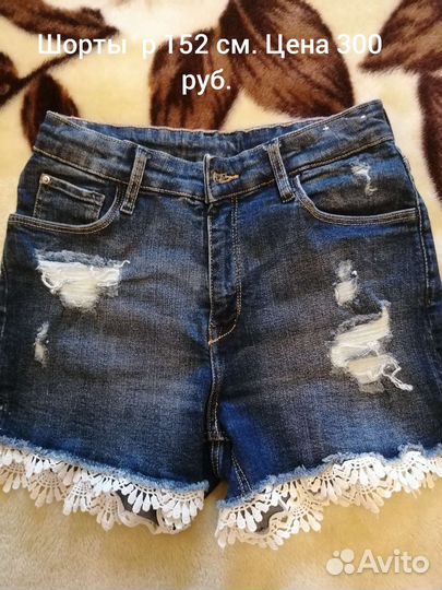 Вещи на девочку