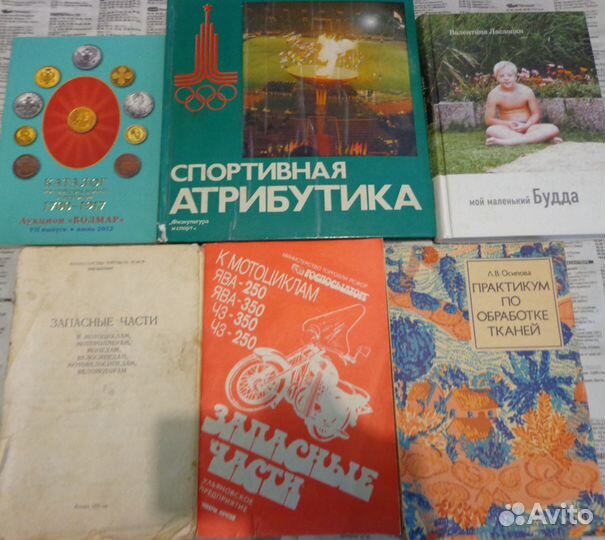 Книги разные,техническая литература