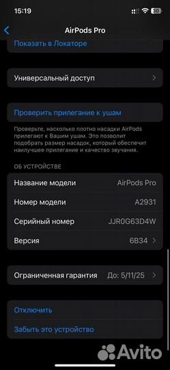 Airpods pro 2 premium