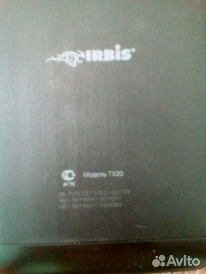 Irbis модель tx 33