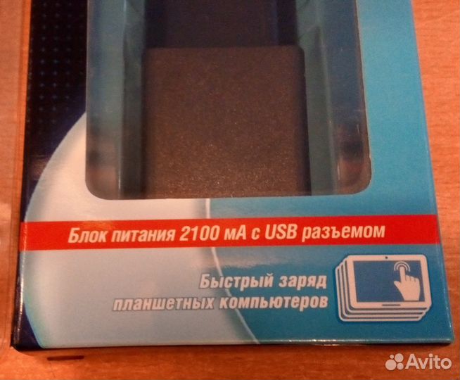 Адаптеры USB