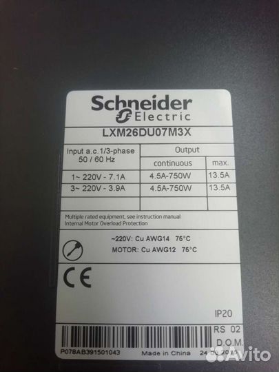 Серво преобразователь Lexium LXM26DU07M3x