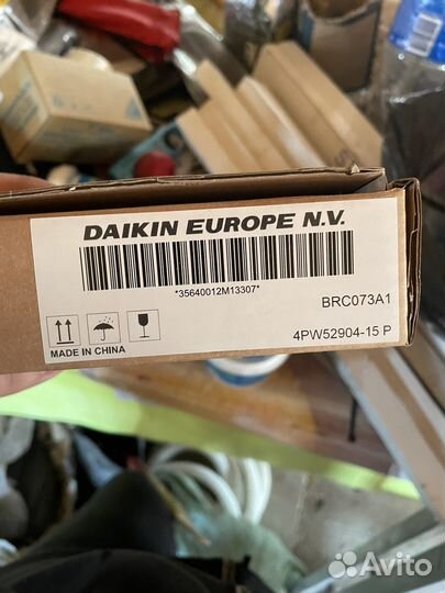 Daikin
