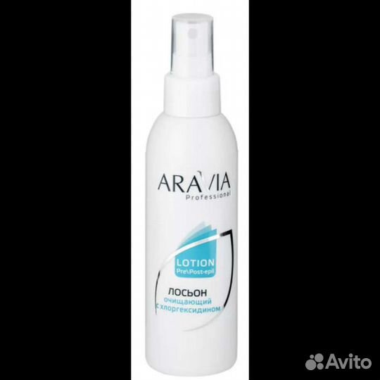 Aravia, лосьон очищающий С хлоргексидином, 150 мл