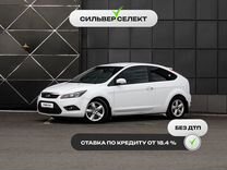 Ford Focus 2.0 AT, 2010, 219 763 км, с пробегом, цена 669 300 руб.