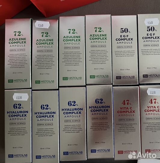 Сыворотка против Акне