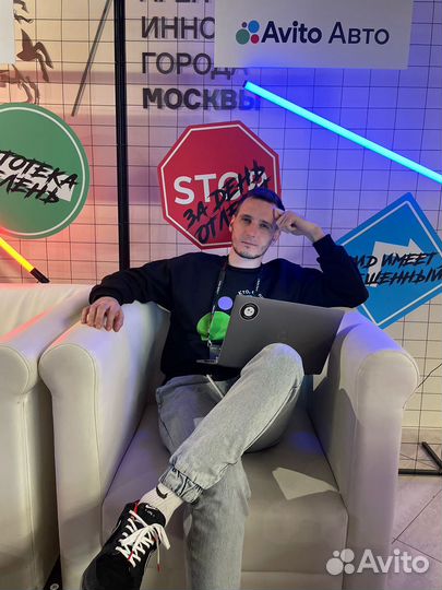 Авитолог из Авито