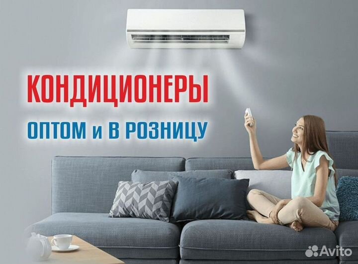 Сплит-система с подмесом воздуха