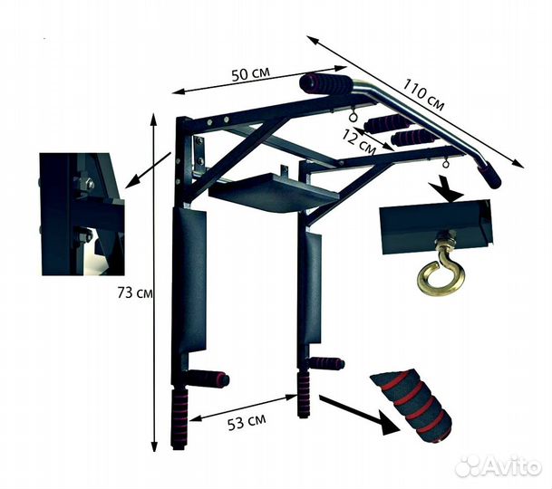 Турник / брусья / пресс. Домашний тренажер