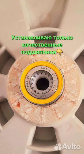 Мастер по ремонту холодильников/стиральных машин