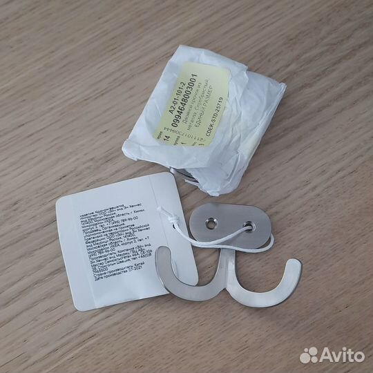 Крючок металлический H&M Home