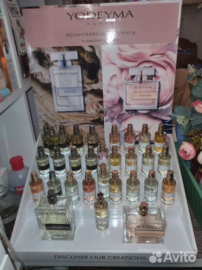 Yodeyma парфюм