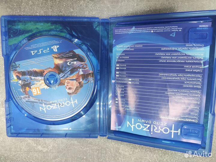 Horizon Zero Dawn для PS4