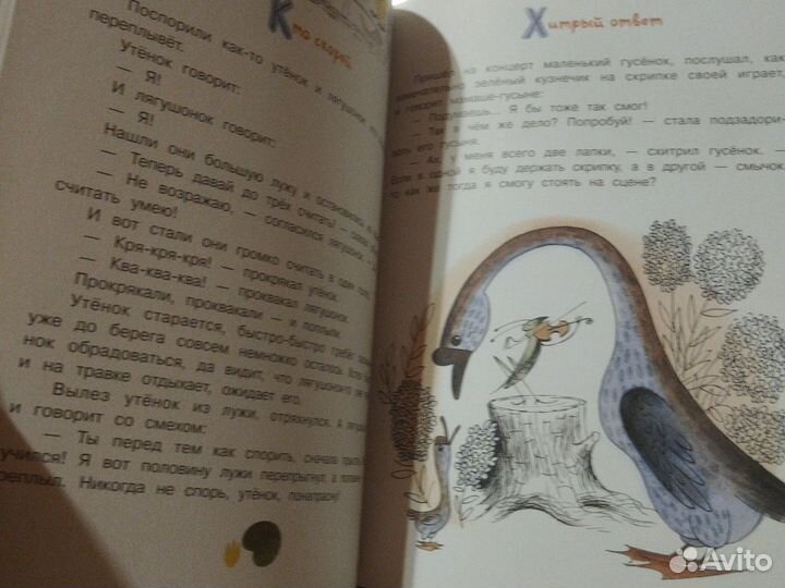 М. Пляцковский