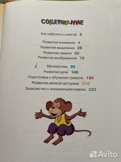 Книги дошкольникам