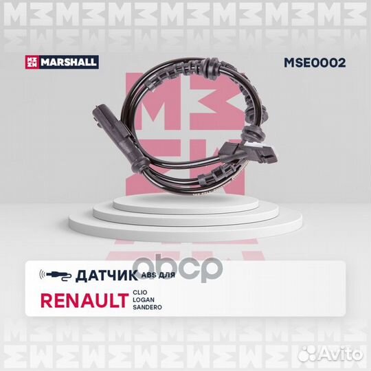 Датчик ABS renault logan 04/sandero пер. MSE0002