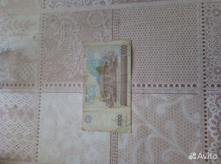 1000 сум 2001 года