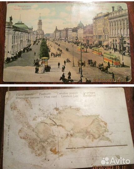 Антикварные открытки С.Петербург