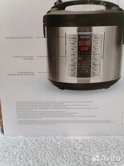 Мультиварка dexp MC-86