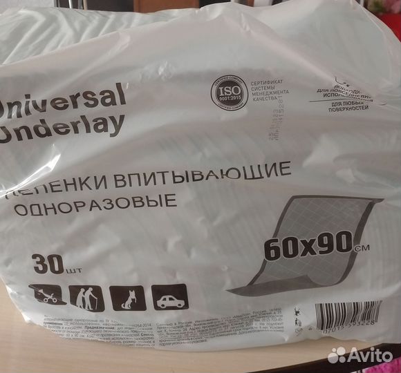 Памперсы для взрослых размер m по 30 штук