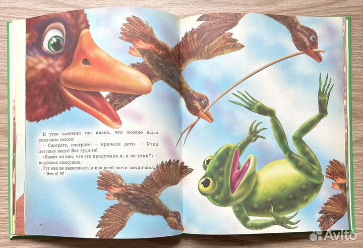 Сказки русских писателей Некрасова, Даля, Крылова