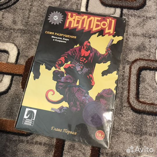 Комикс Хэллбой: Семя разрушения (2013 года)