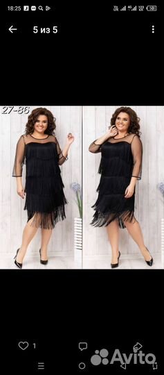 Платье женское вечернее 56-58