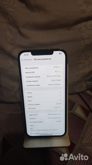 iPhone 12 Pro Max, 128 ГБ
