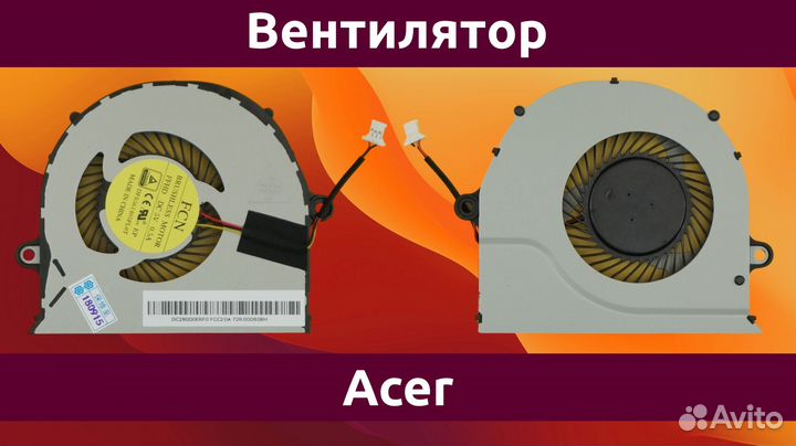 Вентилятор (кулер) ноутбука Acer E5-572