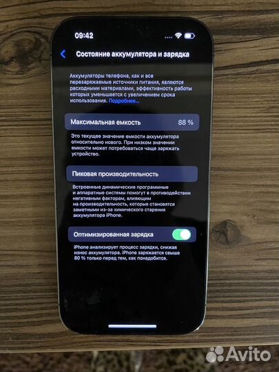 iPhone 14 Pro, 128 ГБ