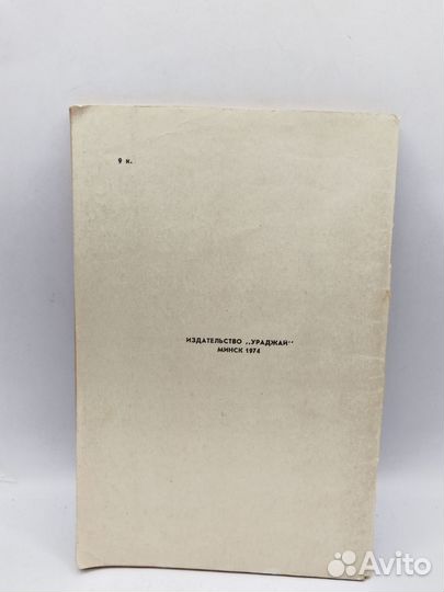 Борьба с мышевидными грызунами