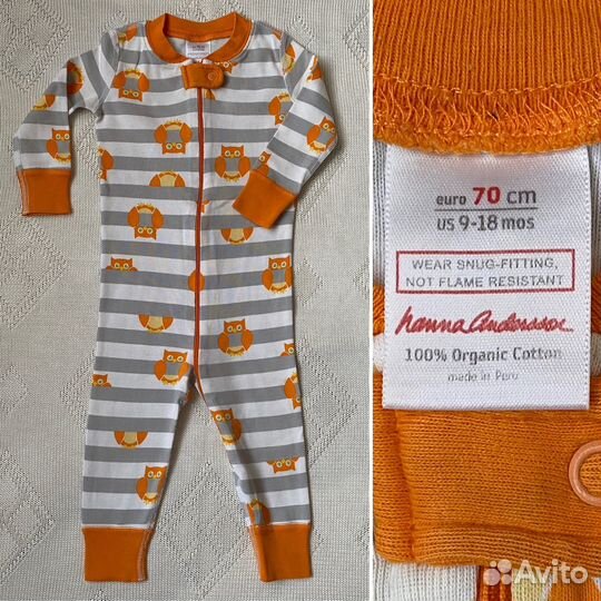 Комбинезон Трия, 80