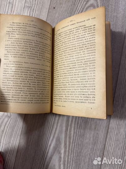 Немировича данченко книга