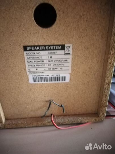 Музыкальный центр lg