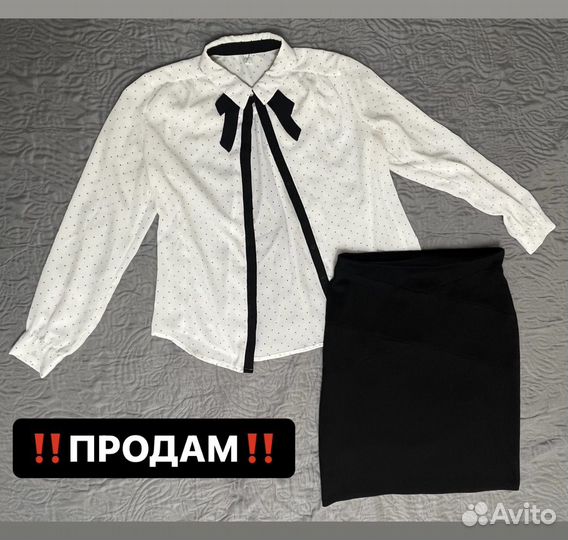 Блузка + юбка