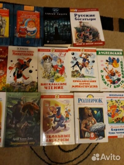 Книги для младшего и среднего школьного воз