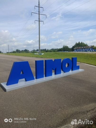 Объемные буквы