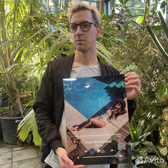 Подарок «вау»