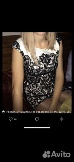 Платье
