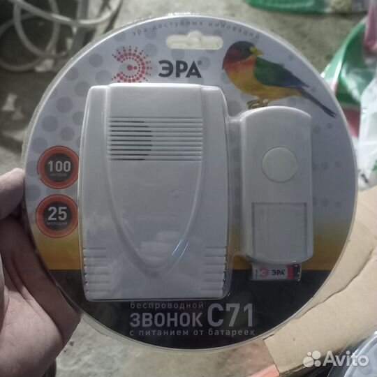 Звонок дверной беспроводной