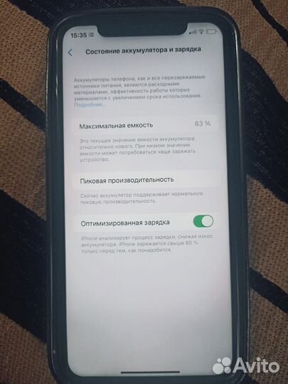 iPhone 13 Pro Max, 128 ГБ